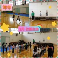 年中2月生まれのお誕生会をしました！大きくなったらを元気に発表していましたよ😊✨とっても素敵でした✨