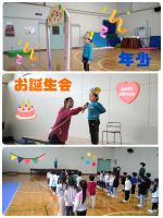 年少2月生まれのお誕生会をしました！🎂大きくなったらなりたいものを元気良く教えてくれましたよ🎵