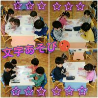 Oくみ今日は、えんぴつの持ち方に気を付けながらアンパンマンとメロンパンナちゃんの顔をなぞりました！書く事が大好きで、集中していましたよ✨