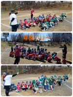 年長木曜金曜とお天気が良く、やっとグラウンドで走る事が出来ました🎵