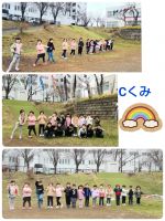 Cくみこいのぼり上げをしました✨あっという間に上がっていき、大喜びでしたよ🎵