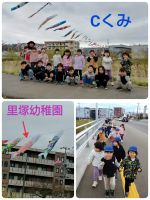 Cくみこいのぼりを見に行きました🎵すぐに見つかりましたよ🎵