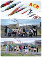 厚別川のこいのぼりを見てきました❇️自分たちで作ったこいのぼりを見つけて嬉しそうでしたよ😍