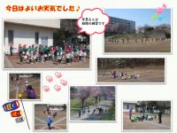 5月今日はお天気がいいので全クラスが運動会練習をしていましたよ。GWが終わったらあっという間に運動会です。楽しみですね♪