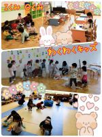 Iくみ·Ｏくみ今年度初めてのわくわくキッズを行いました！ままごと·新聞チラシ·ブロックコーナーを作ってみんなで楽しく遊び、あっという間に時間が過ぎていきました😀