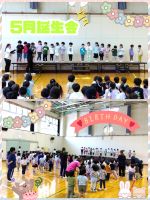 お誕生会5月生まれのお誕生会をしました♪大きな声で自分の名前をかっこよく発表していましたよ🙌✨️