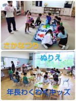 年長初めてのわくわくキッズでした✨好きなコーナーで楽しく過ごしましたよ!