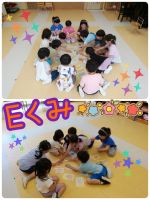 Eくみ朝と帰りの活動で、ひらがなカードを使ってかるたをしました✨いつもとっても楽しみにしています!ひらがなを読めるようになってきましたよ✌️