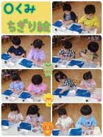 Ｏくみ制作の時間にちぎり絵をしました！自分でちぎった色紙に糊を塗り、好きなところに貼って完成させましたよ🥰