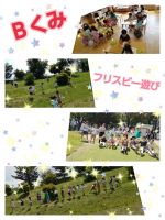 Ｂくみ紙皿でフリスビーを作りました！自分たちの好きな模様や色を塗って、グラウンドで遊んできましたよ！王冠みたい👑と頭に乗せて喜んでいる子もいました😆