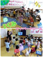 Iくみみんなが「サイバーさん」と呼んでいる、大好きな「サイバードリーム」をしました！英語の歌を歌いながら元気に踊っているところです🎵いつも楽しく取り組んでいますよ✨️