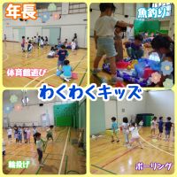 年長わくわくキッズがありました❗️それぞれのコーナー遊びで、「楽しい😊」と子どもたちの沢山の笑顔が見られましたよ✨