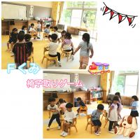 Ｆくみ今日は椅子取りゲームをしました❗段々減っていく椅子の数に大興奮のこどもたちでした😻😻