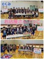 Cくみお店やさんごっこをしました😊入園前のお友達やOくみさんがお買い物に来てくれましたよ🎵