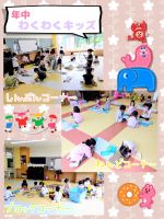 年中わくわくキッズをしました✨️しんぶんコーナー、ねんどコーナー、ブロックコーナーがあり好きなコーナーでお友達と楽しく遊んでいました😆💕