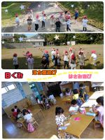 Ｂくみ天気が良かったので外でたくさん遊んできました！落ち葉をみんなで集めてせーので投げると、きゃぁぁぁぁっと大喜び🥰もう一回やろ！とみんなで集めていました！はさみ遊びは、タコ釣り🐙。おうちでも遊んでみてくださいね！