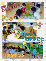 年少・Oくみみんなが大好きなわくわくキッズがありました！ぬりえコーナーでは、はみ出さずにぬりえを楽しんでいる子がとても増えました😊新聞チラシコーナー、おままごとコーナーもなかよく楽しんでいましたよ😉🎵