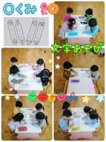 Ｏくみ今日から鉛筆の取り組みが始まりました！みんなにペンケースを渡すと、とても嬉しそうに鉛筆を取り出していましたよ🥰アンパンマンの文字あそびプリントを使って、点線の上をなぞる練習をしました✨️