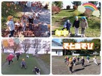 年中今日は晴れたので外に行きました🤩落ち葉で遊んだりマラソンをしたりと楽しそうでしたよ🍃😉