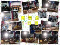 発表会1日目今日はまちにまった発表会1日目でした。たくさんのあたたかい拍手をありがとうございます。ゆっくりと休んで来週お待ちしております。明日は２日目です♪待ってますよ！！