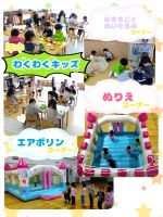 年中　わくわくキッズおままごと・ぬいぐるみコーナー、ぬりえコーナー、エアポリンコーナーがありました！それぞれ好きなコーナーでたくさん楽しんで遊んでいましたよ✨️なかでもエアポリンコーナーでは無我夢中でぴょんぴょんぴょんぴょん跳び続けていました😆💕