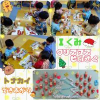 Ｉくみクリスマス制作でトナカイを作りました！可愛く完成し大満足です🫎🌠