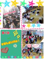 Ｂくみ今週の活動も盛り沢山でした！三里塚小学校へ発表会のリハーサルを見に行ったり、絵を描いたり、みんなでゲームをしたり…。みんな元気いっぱいでした！🥰