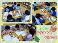 Ｉくみトナカイを作りました🫎とっても上手にはさみやのりを使えるようになりました🙆「明日サンタさん来る？🧑‍🎄」と今から楽しみにしているＩくみさんです🥰