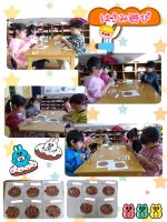 Ｇくみはさみ遊びをしました！細かいパーツをとっても真剣に切っていました✨️美味しそうなケーキがたくさんできましたよ🎂✨️