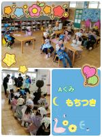 Aくみ今日は開園記念もちつきをしました❗歳の数分大きな杵を持ってお餅をついていきましたよ🎵とても楽しそうな子どもたちでした✨