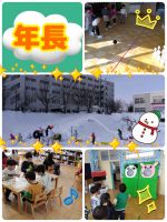 年長今週はわくわくキッズがありました！！天気も良かったので雪遊びにも行きましたよ！室内のコーナーも盛り上がっていましたよ❇️