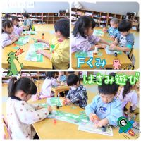 Ｆくみはさみ遊びをしました🤭みんな集中してはさみで線路を切って繋げていましたよ😊