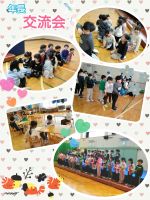 年長今日は三里塚小学校の５年生と交流会がありました🎵身体を動かして遊んだり、折り紙を教えてくれましたよ❗とても楽しんだ子どもたちでした✨