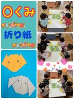 Ｏくみ今日は折り紙で犬と猫を作りました！角と角をぴったり合わせてから折り目をつけることや、どちらが表裏になるのか、説明を聞きながら一生懸命考えていたＯくみさんです🙂ポンキーで顔を描き入れて完成しました✨