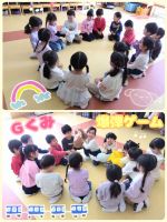 Ｇくみ爆弾ゲームをしました！最後は爆弾が３つになり大興奮の子ども達でしたよ✨️