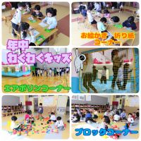 年中　今日はみんなが大好きなわくわくキッズがありました！！自分の好きなコーナーを選んでとても楽しんでいましたよ🥳