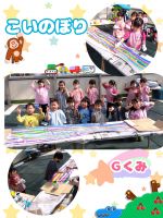 Ｇくみこいのぼりに色を塗りました✨️「何色にしようかなぁ〜？👀✨️」と一生懸命に塗っていましたよ😆年長さんになったらみんなで見に行くのをとても楽しみにしているＧくみさんです💕