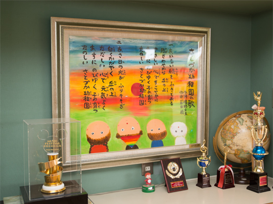 素敵な絵の幼稚園の歌